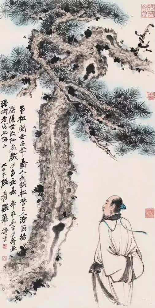 大千画松人雅树奇