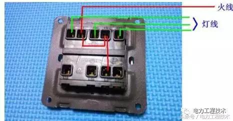 電工必備最全的開關接線圖單控雙控三控別再問了