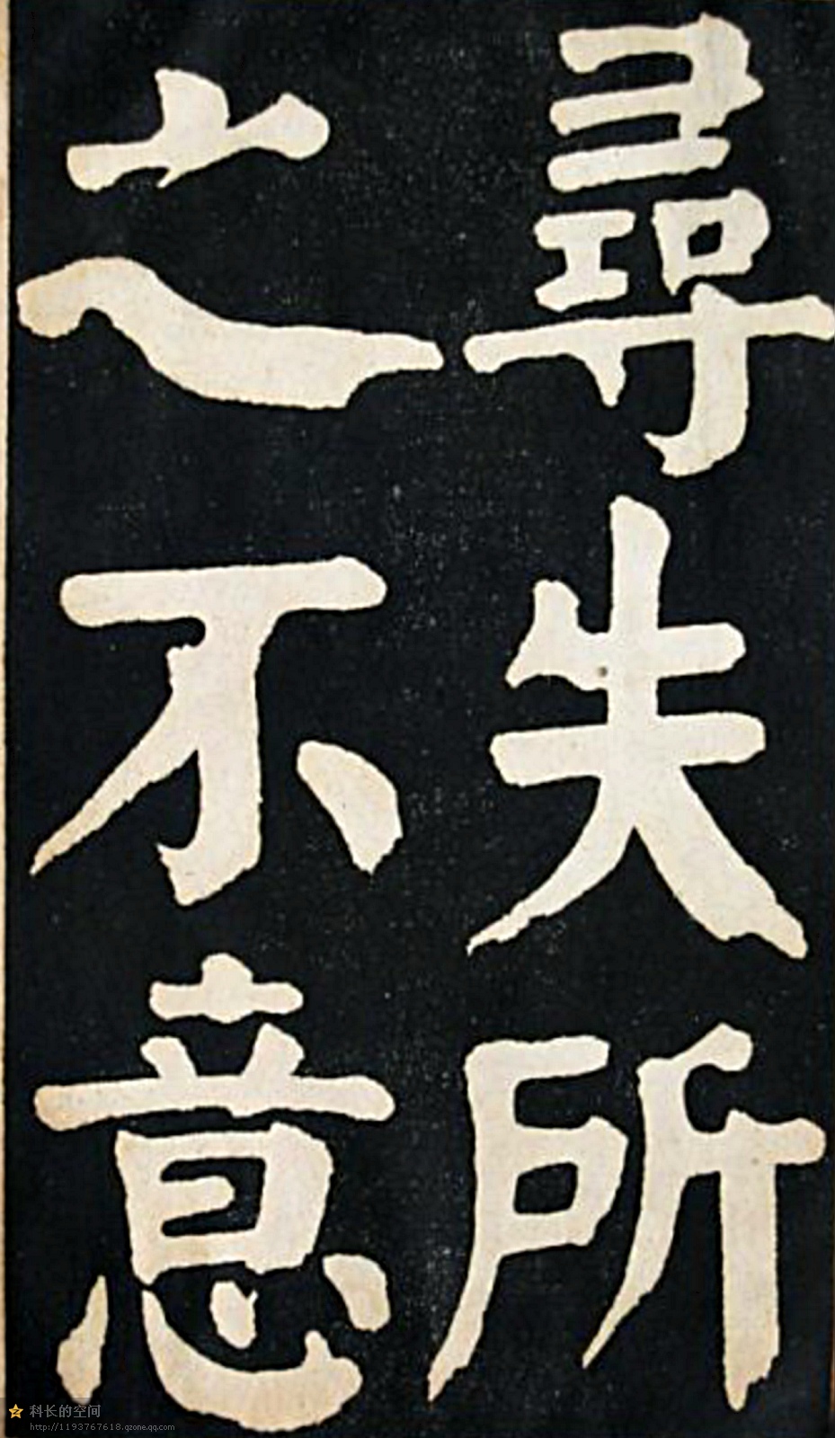 精品华世奎大楷张氏双烈女庙碑