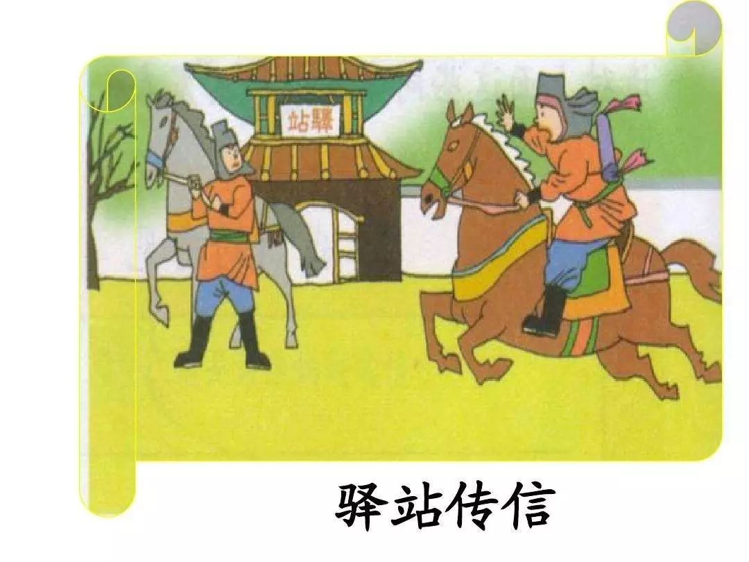 古代驿站,信号从一个驿站传递下一个驿站   信号通路级联信号可以说是