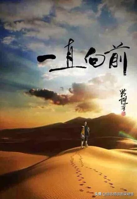 思路决定出路美文精选