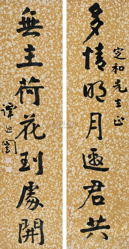 民国四大著名书法家谭延闿的书法作品欣赏