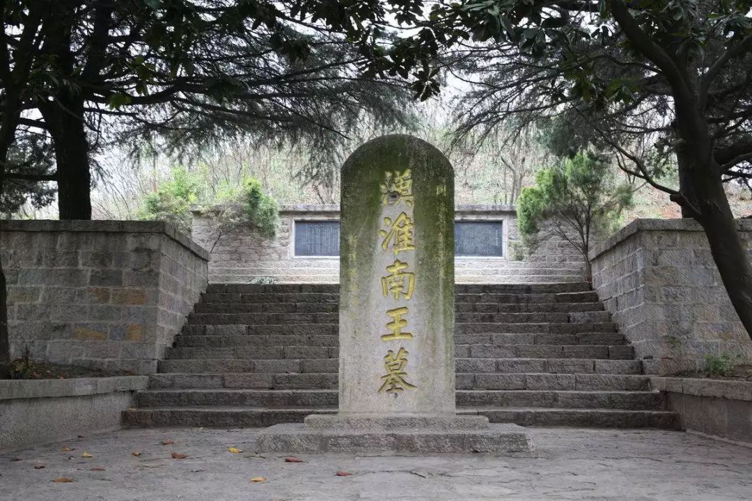 阿媒丨感知淮南还原一个真实的淮南王刘安