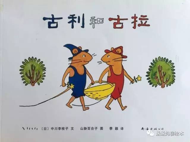 书单|3-6岁宝宝不读后悔的40种经典绘本