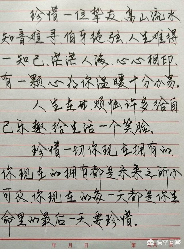 cheng人钢笔字如何学习?