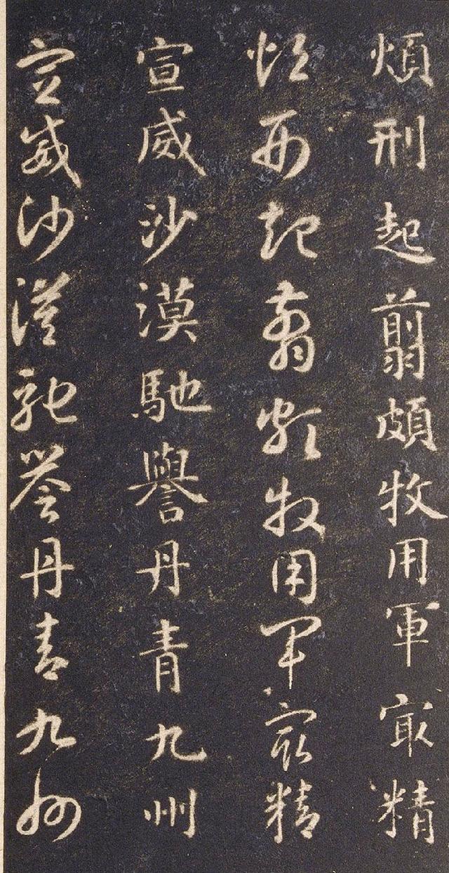 宋拓隋智永真草千字文册,现存陕西西安碑林博物馆,值得收藏