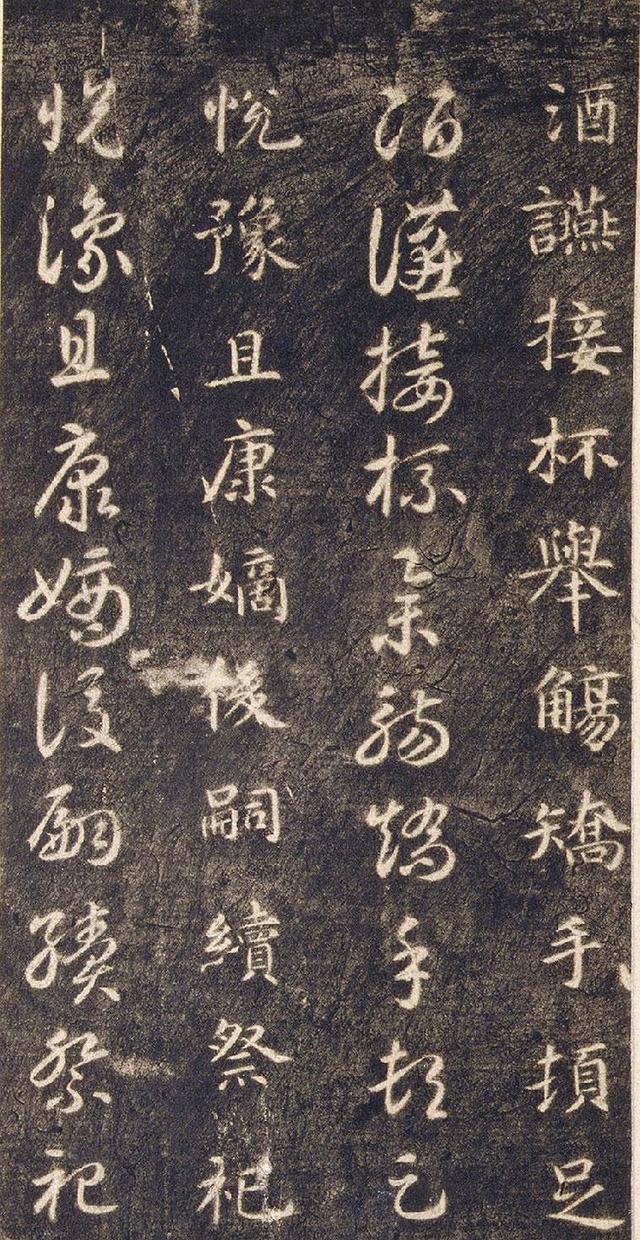 宋拓隋智永真草千字文册,现存陕西西安碑林博物馆,值得收藏