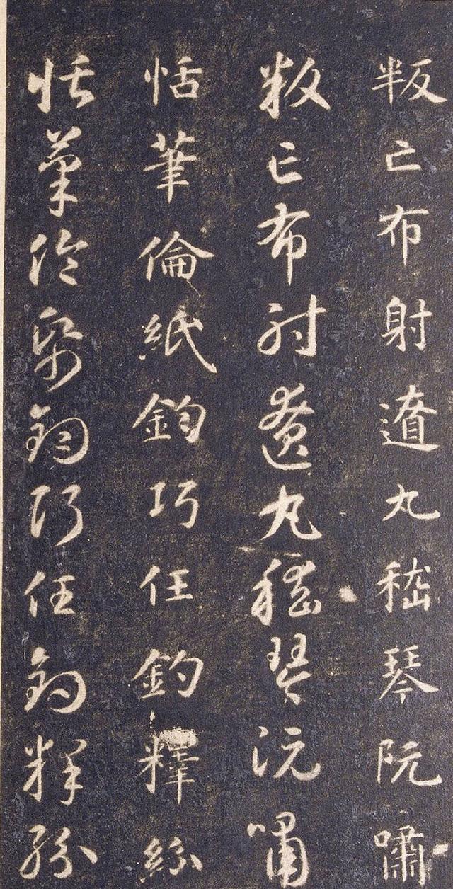 宋拓隋智永真草千字文册,现存陕西西安碑林博物馆,值得收藏