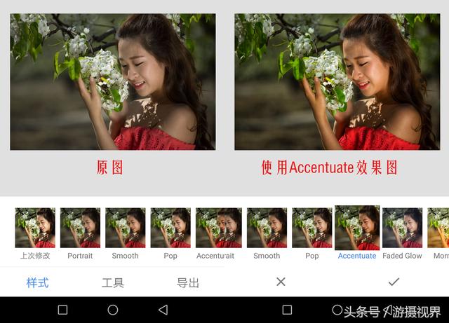 最全的手机修图snapseed使用方法详解