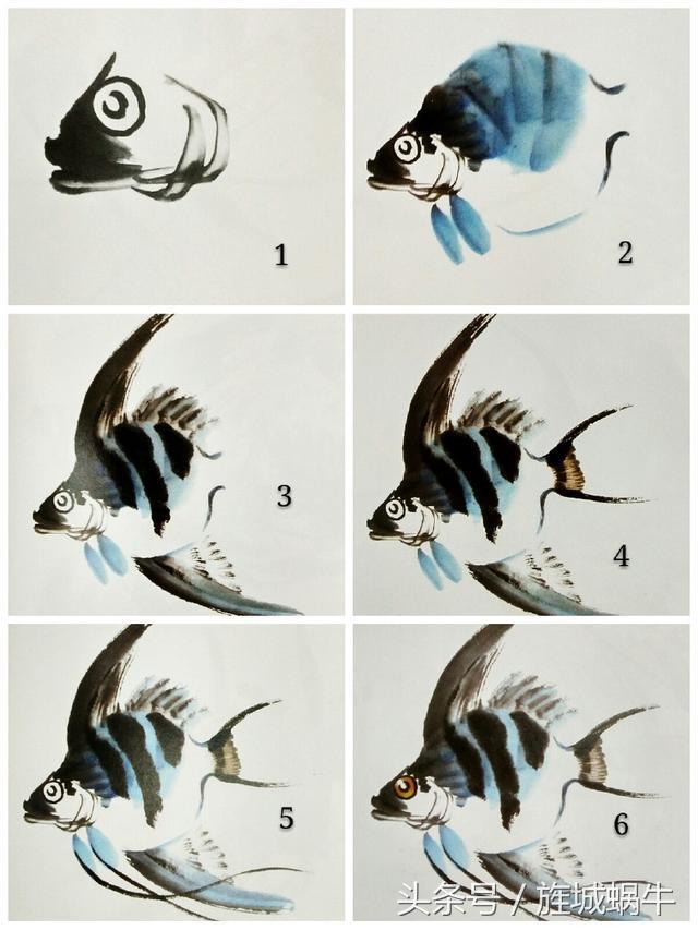 神仙鱼图片画法图片