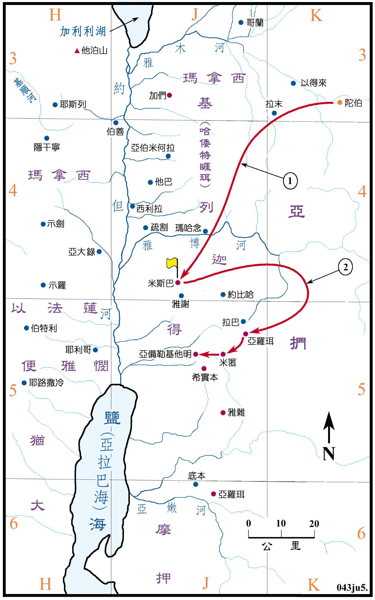 70張聖經地圖值得收藏