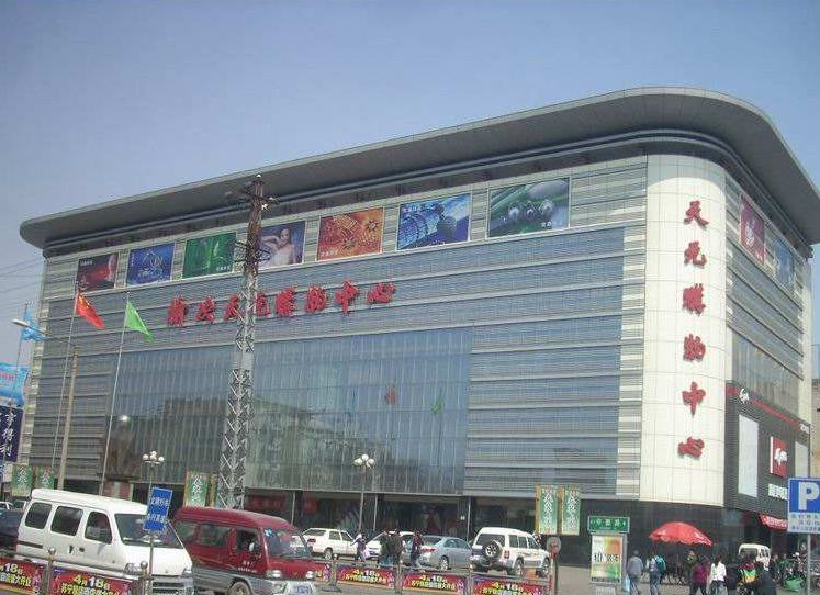 地址:晋中市榆次区中都路2号公交:1路,3路,4路外环,5路,6路外环,8路巩