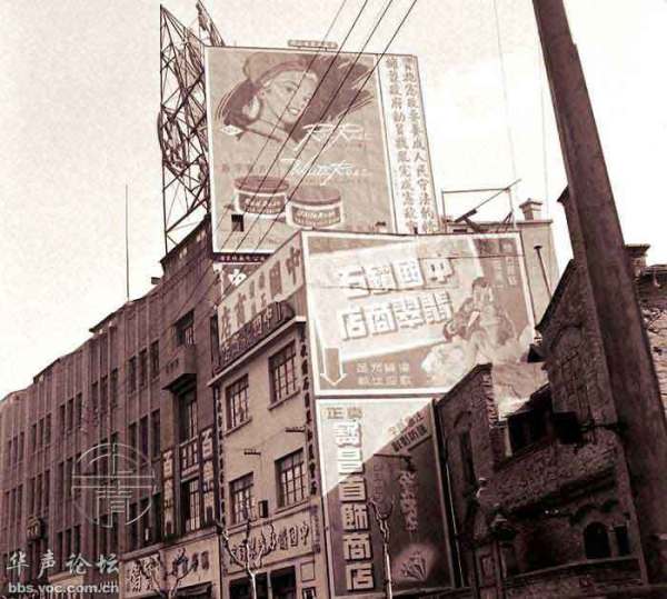 海报美图1948年老上海街头的高清广告