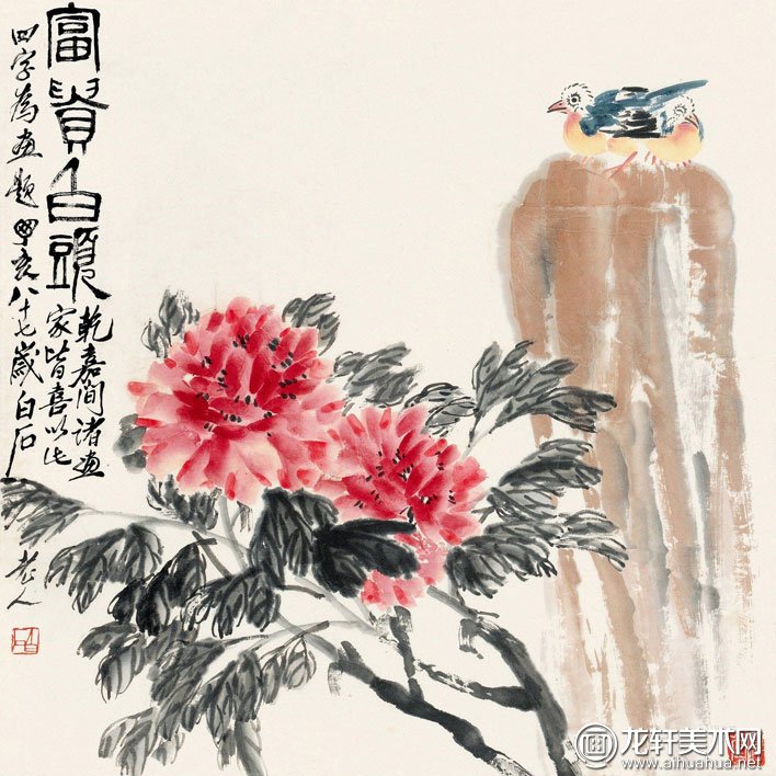 齐白石早期花鸟画图片