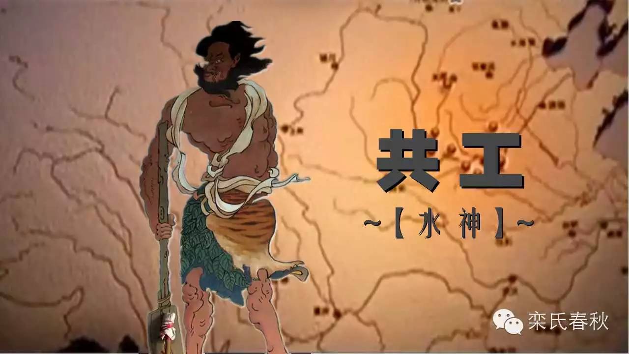 大夏王朝之一远古时代