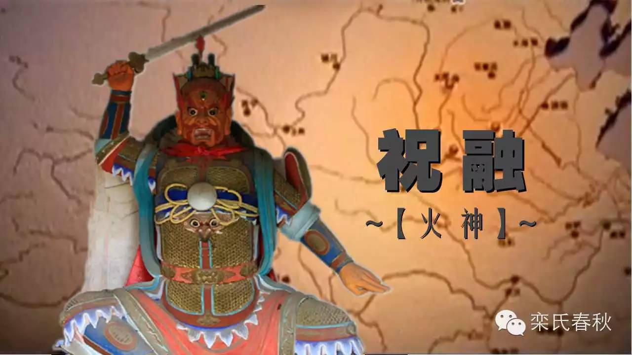 大夏王朝之一远古时代