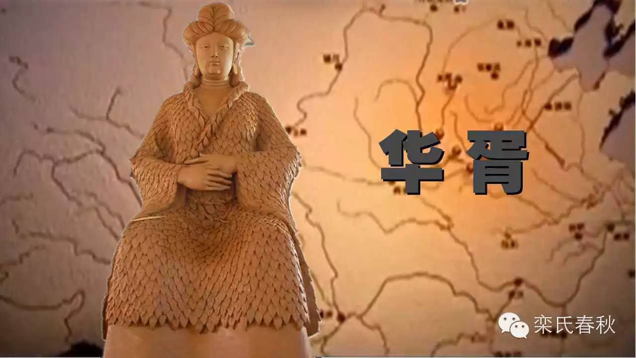 大夏王朝之一远古时代