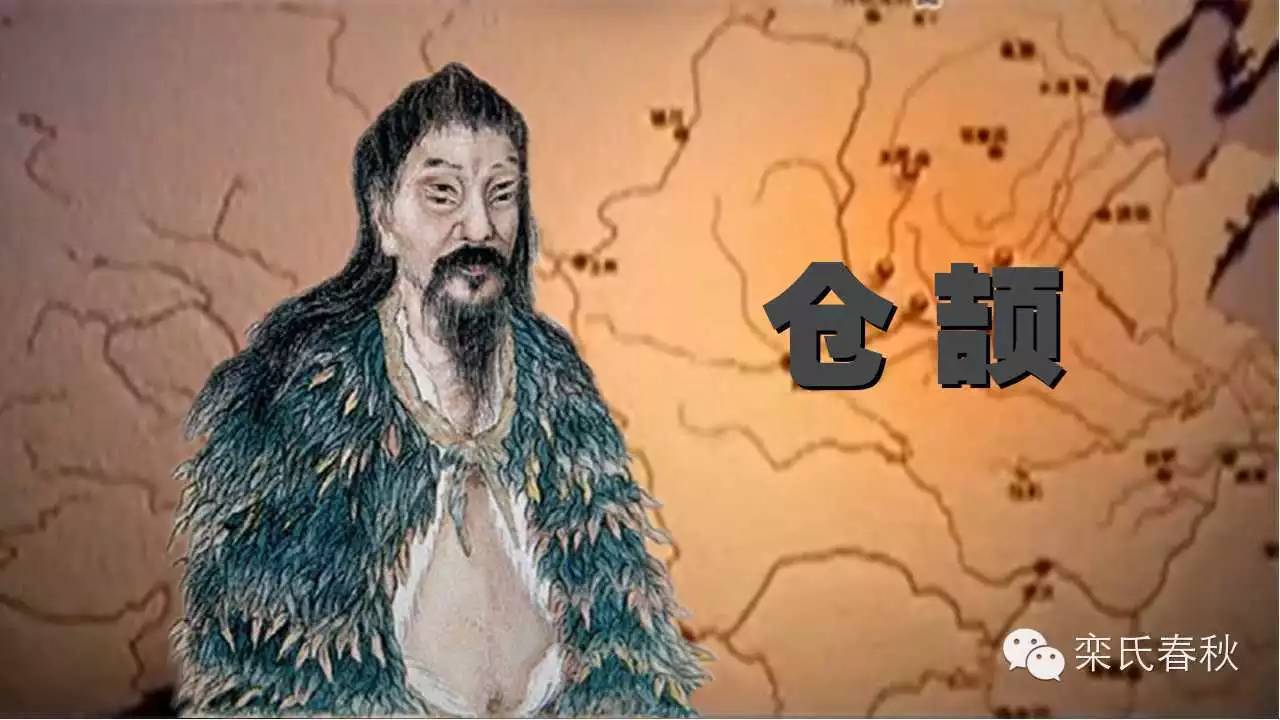 大夏王朝之一远古时代