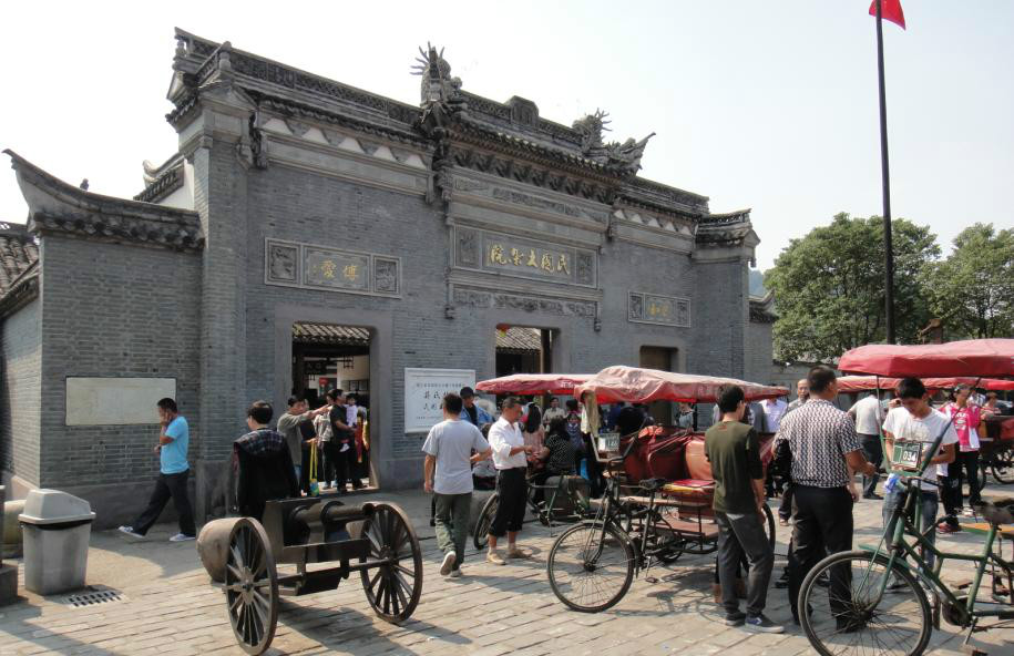 溪口民国大宅院