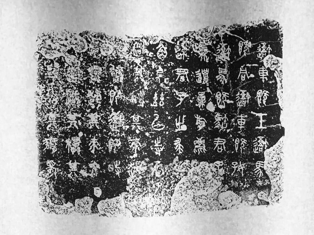 中华第一古物石鼓原石珍赏