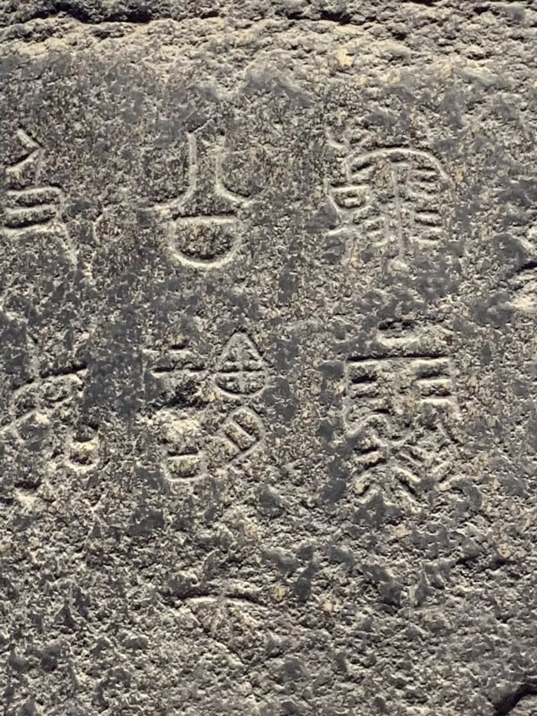 中华第一古物石鼓原石珍赏