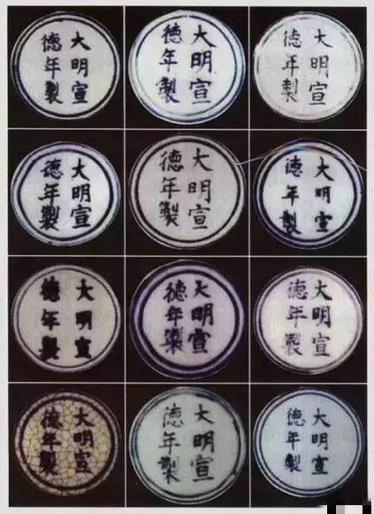 明清瓷器款识图录绝对干货