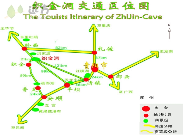 织金洞路线图图片