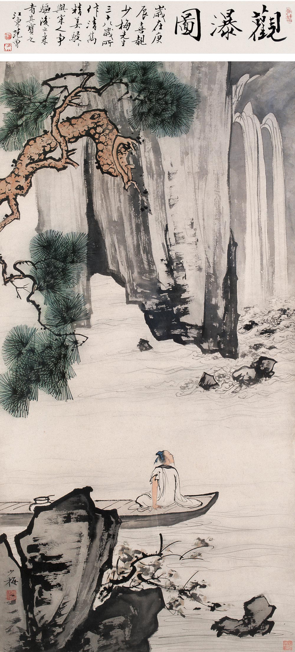 陈少梅国画作品(1)