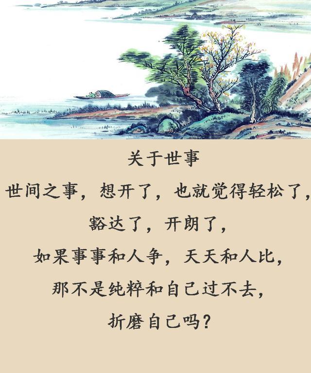 俗话说命里一尺难求一丈万般皆是命半点不由人