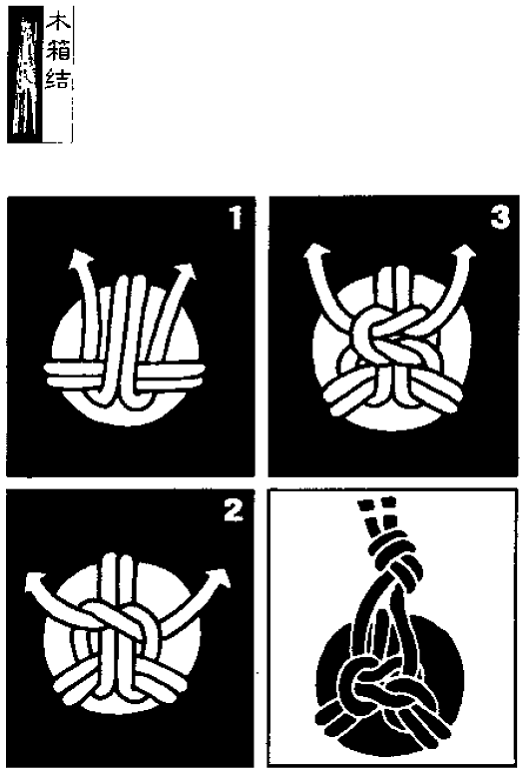 几百种实用绳结的打法好好收藏啦