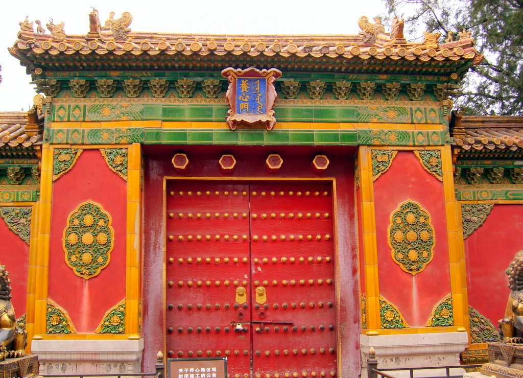 故宫宫殿介绍:养心殿