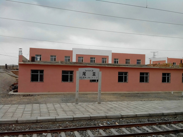 兰新铁路尾亚车站兰新铁路尾亚车站兰新铁路思田车站景峡------山口区