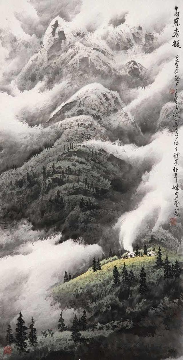 云海烟岚庞泰嵩山水