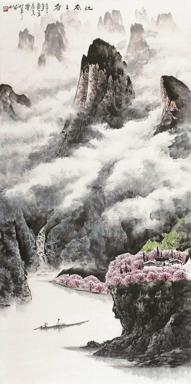 云海烟岚庞泰嵩山水