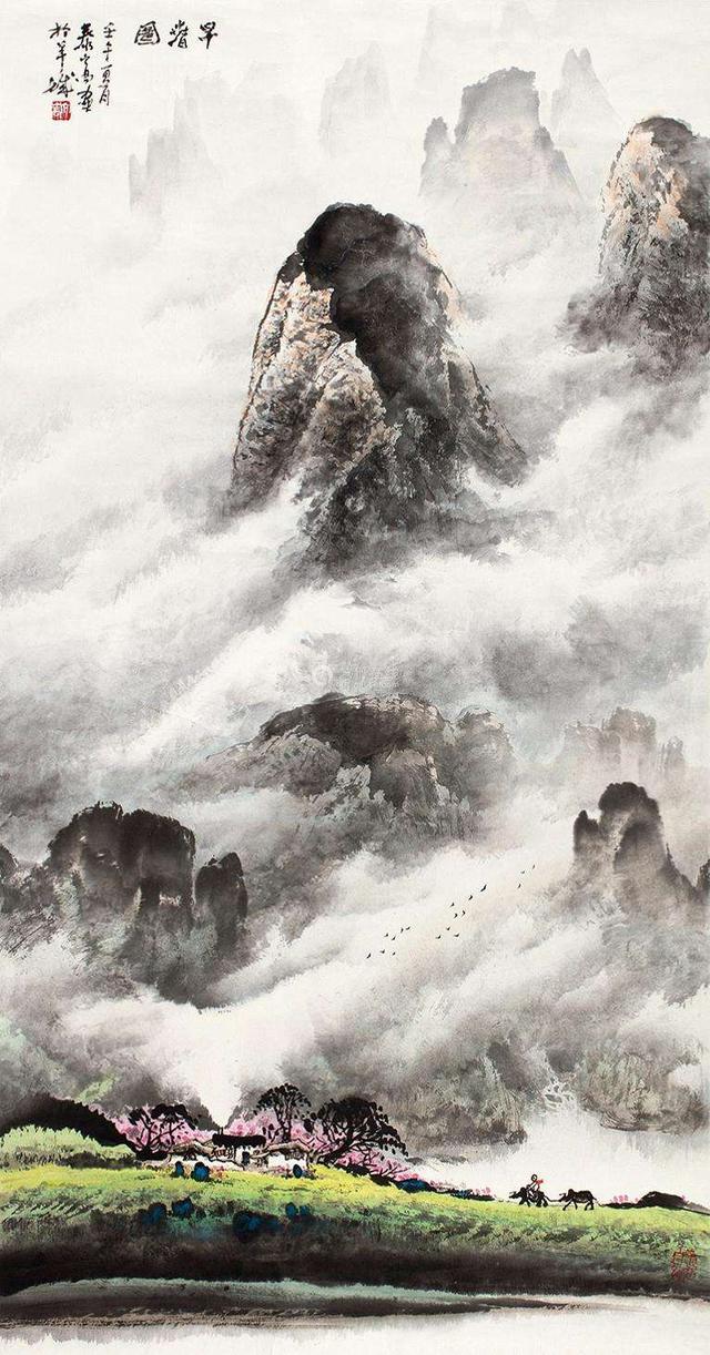 云海烟岚庞泰嵩山水