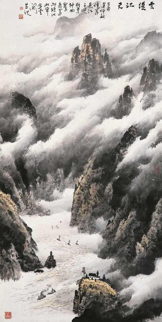 云海烟岚庞泰嵩山水