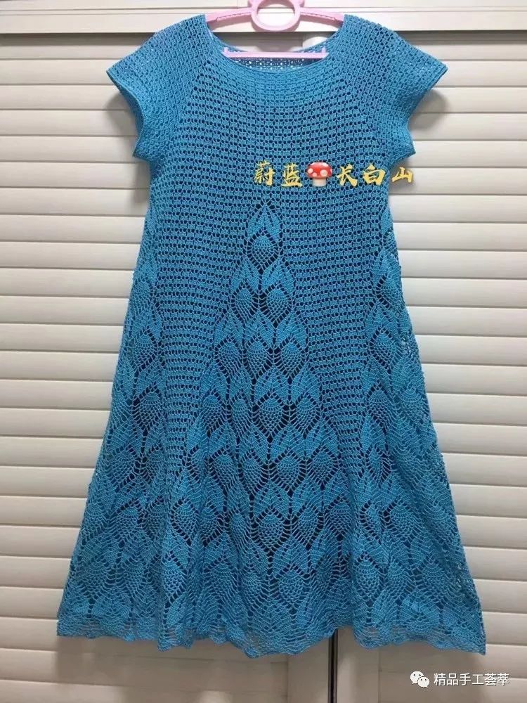 钩织超美的孔雀开屏连衣裙图解实用又好看