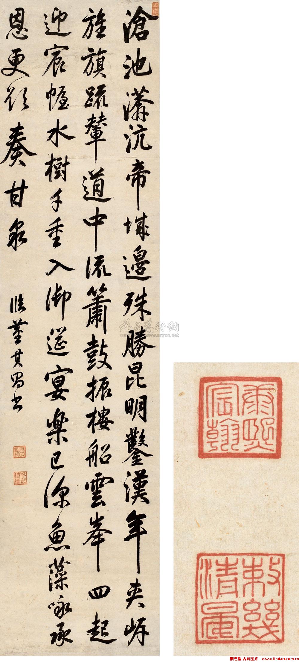 清代帝王书法大观