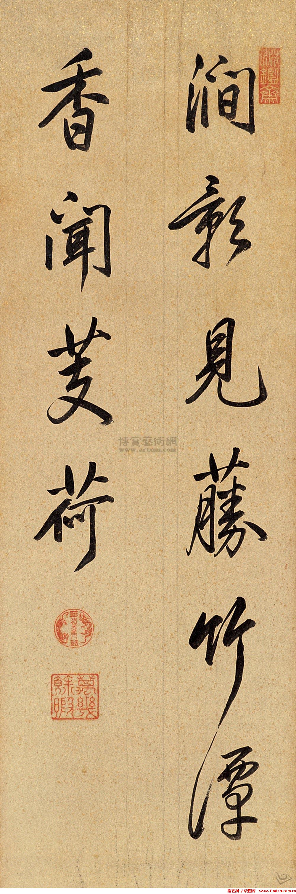 御笔书法 立轴 绢本书法 镜心 水墨描金纸本钤印:康熙宸翰,敕几清晏