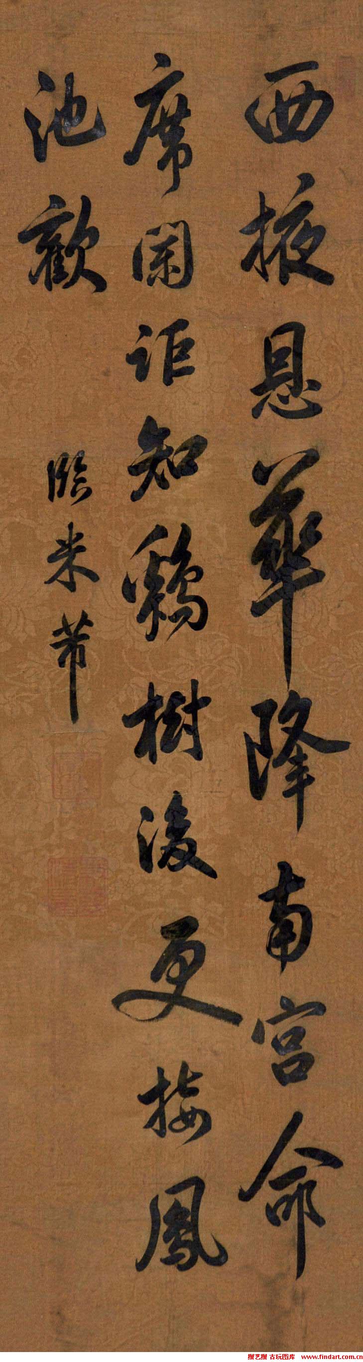 清代帝王书法大观