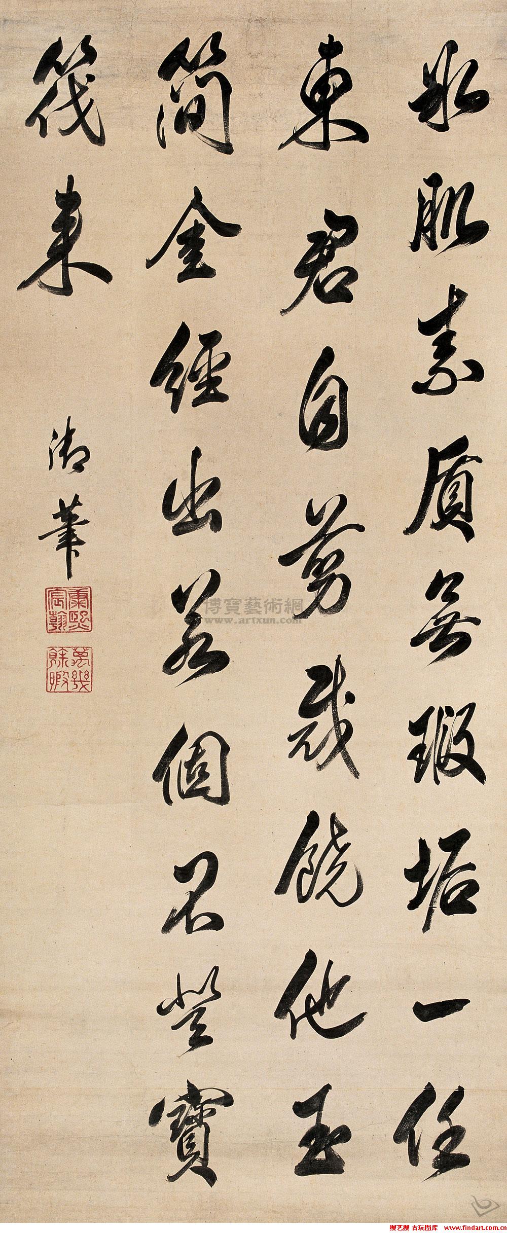 钤印:渊鉴斋,康熙宸翰,敕几清宴 藏印:刘氏多胜斋藏草书五言诗 立轴