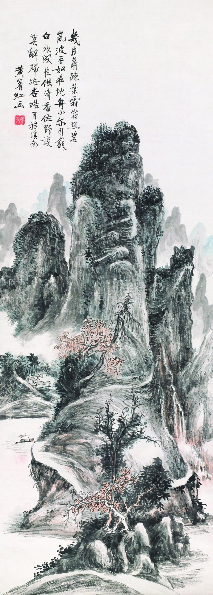 《黄山汤口》作于1955年(4772.5万元,2011年5月翰海春拍)