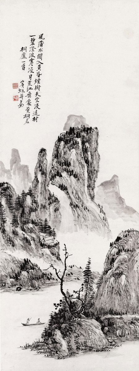 黄宾虹山水画代表作赏析