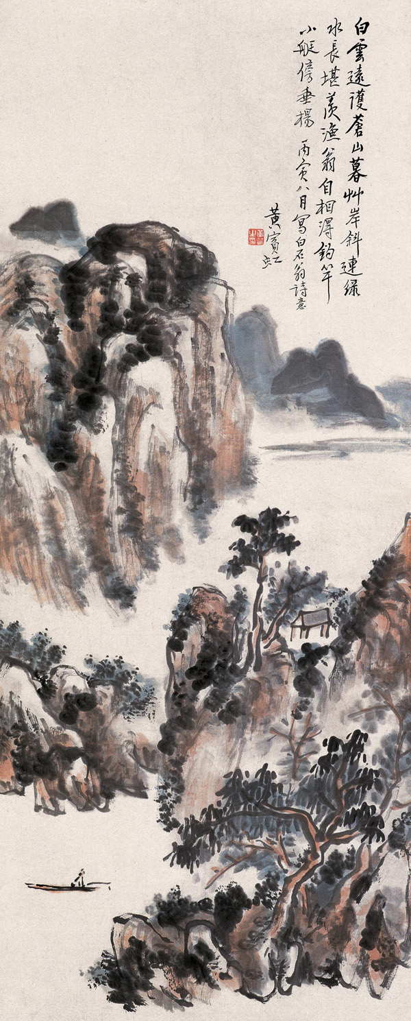 黄宾虹山水画代表作赏析
