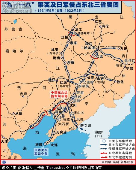 net]关东军宪兵队,驻旅顺;重炮兵大队,驻旅顺;独立守备第6大队,驻