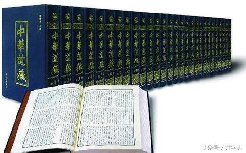 古本|仙翁葛洪亦赞之奇书《三皇经》