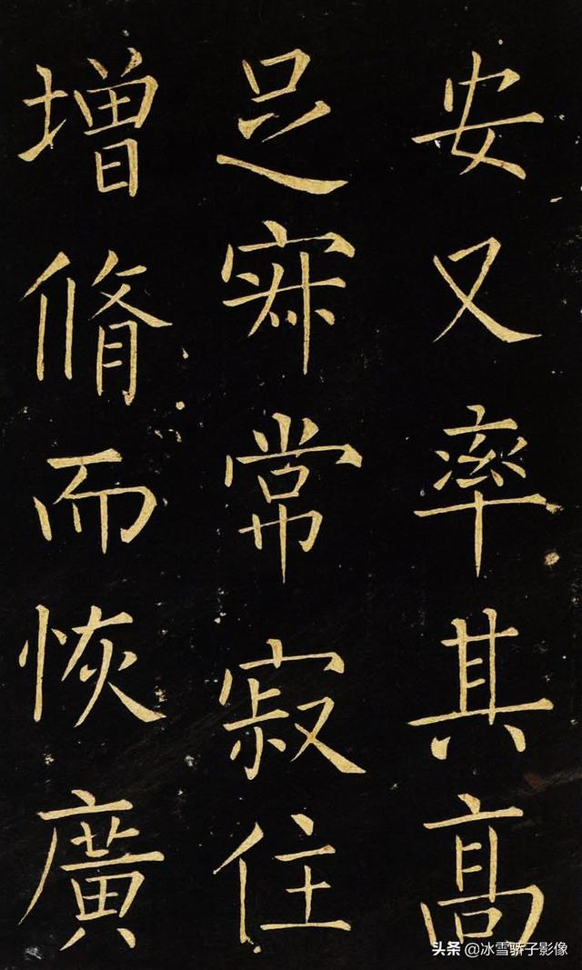 书法王铎稀世楷书名帖延寿寺碑拙古庄重险劲雄厚