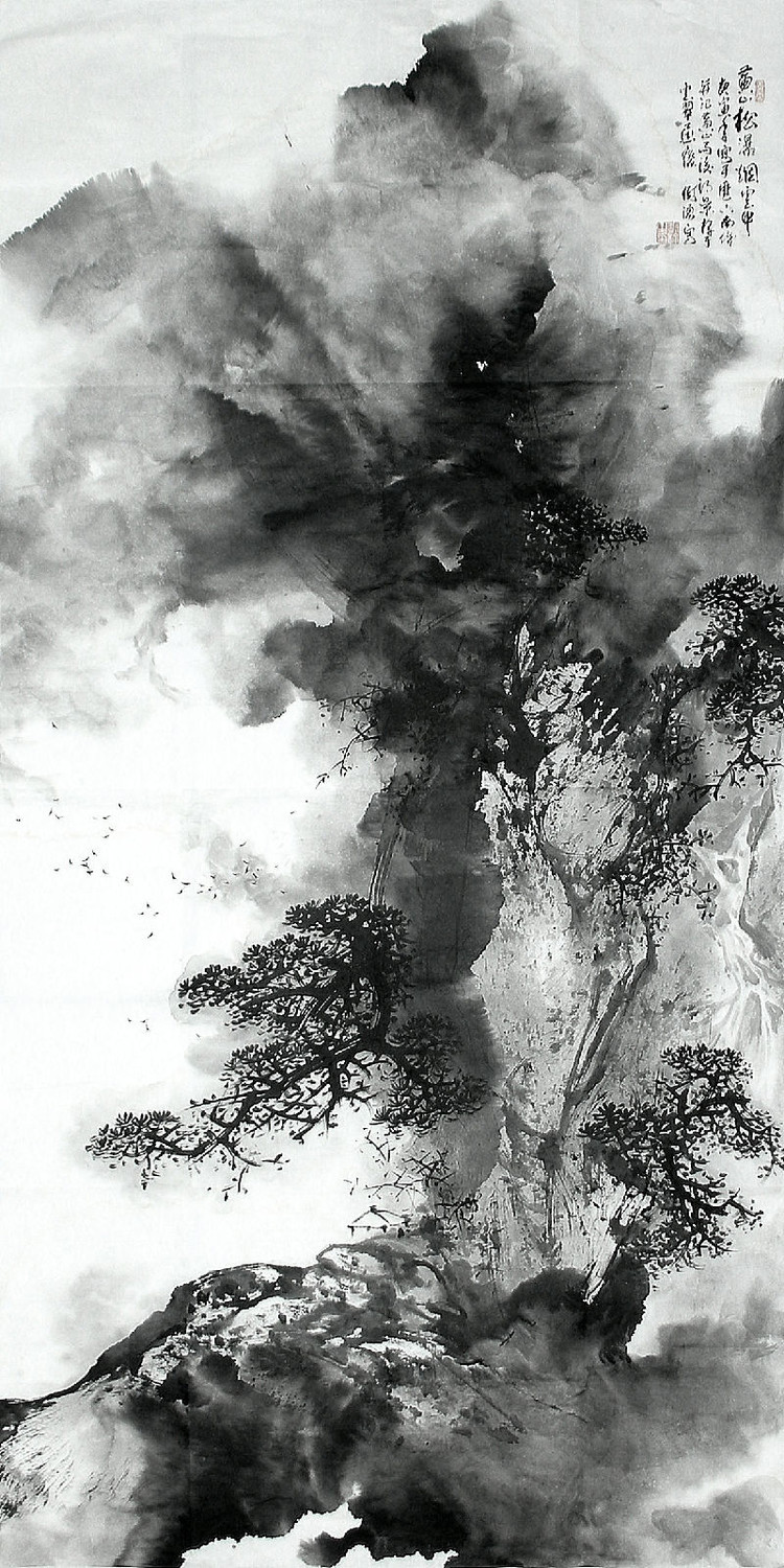 金树勇山水作品欣赏
