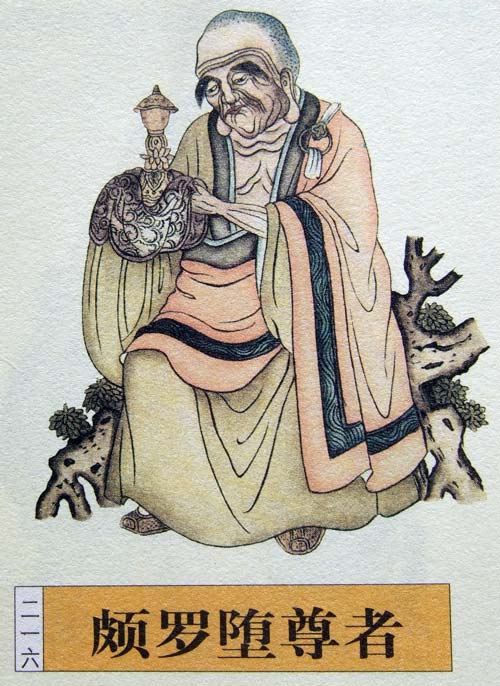 珍贵齐全的500罗汉图(第三辑)201