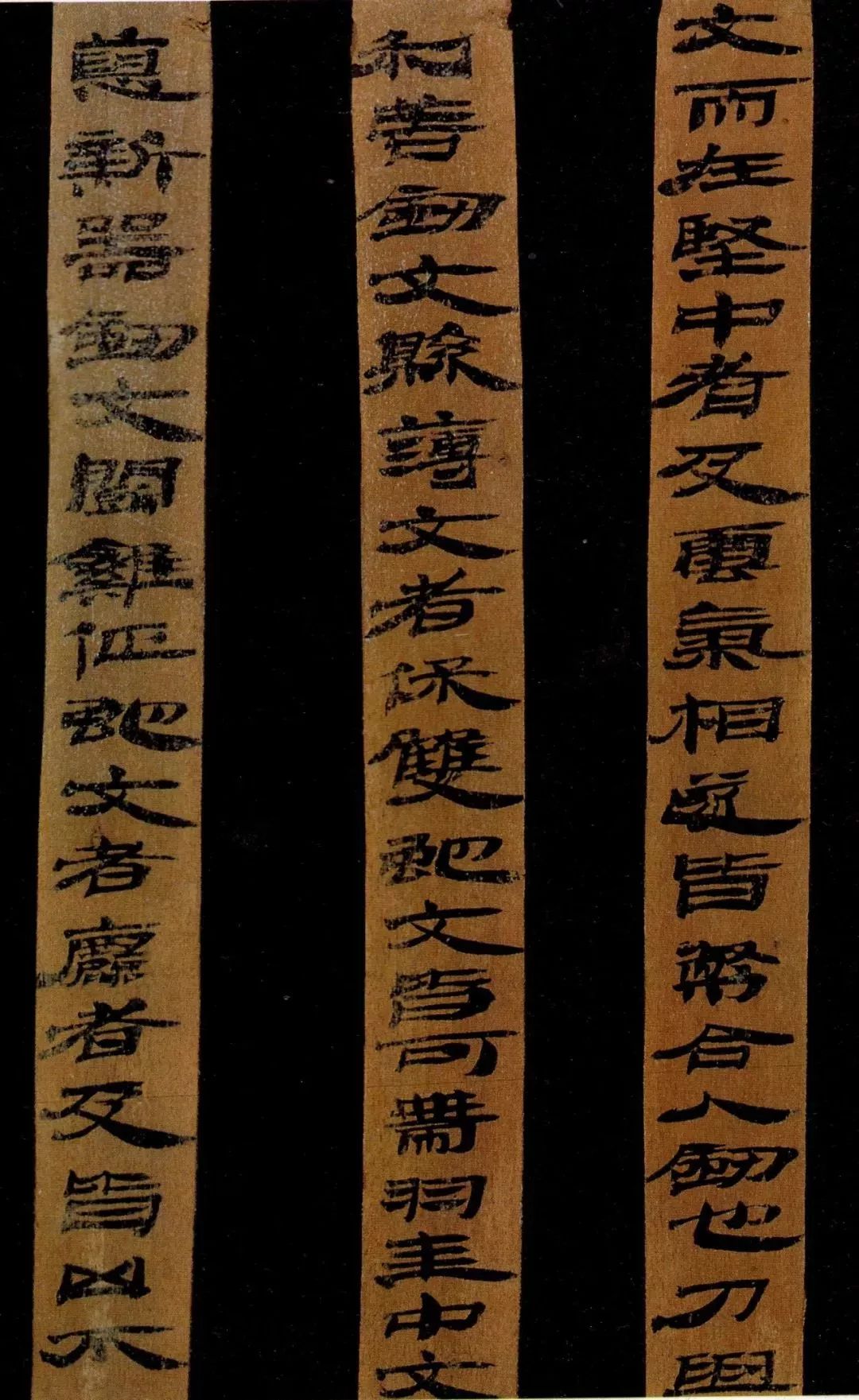 汉简书法,人类艺术史上的灵魂之作 